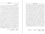 دانلود کتاب سفرنامه مارکوپولو حبیب الله صحیحی 347 صفحه PDF 📘-1