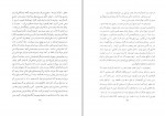 دانلود کتاب سفرنامه پاتینجر شاپور گودرزی 347 صفحه PDF 📘-1