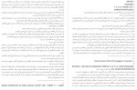 دانلود کتاب سفرنامه کارستن نیوز پرویز رجبی 149 صفحه PDF 📘-1