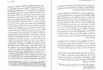 دانلود کتاب سفرنامه کلودیوس جیمز ریچ فرامرز آقابیگی 268 صفحه PDF 📘-1