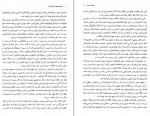 دانلود کتاب سفرنامه یوهان شیلت برگر ساسان طهماسبی 290 صفحه PDF 📘-1