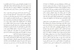 دانلود کتاب سفر به شرق سعید باستانی 229 صفحه PDF 📘-1