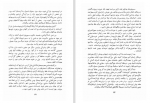 دانلود کتاب سفر مهاجرت در نخستین جنگ جهانی رضا علی دیوان بیگی 177 صفحه PDF 📘-1