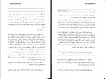 دانلود کتاب سلاخ خانه شماره پنج بهرامی 127 صفحه PDF 📘-1