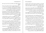 دانلود کتاب سلحشوران شمشیر شکسته ناصر نجمی 298 صفحه PDF 📘-1