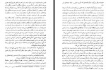 دانلود کتاب سودای مکالمه محمد پوینده 153 صفحه PDF 📘-1