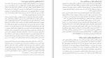 دانلود کتاب سیاست گذاری رسانه ای طاهر روشندل اربطانی 290 صفحه PDF 📘-1