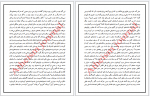 دانلود کتاب سیر تکامل انسان محسن مرادی 58 صفحه PDF 📘-1