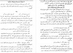 دانلود کتاب شرح سودی بر حفظ جلد اول عصمت شارزاده 652 صفحه PDF 📘-1