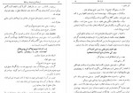 دانلود کتاب شرح سودی بر حفظ جلد اول عصمت شارزاده 652 صفحه PDF 📘-1