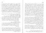 دانلود کتاب شمعی در باد حسن ملکی 58 صفحه PDF 📘-1