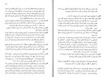 دانلود کتاب شمعی در باد حسن ملکی 58 صفحه PDF 📘-1