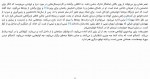 دانلود کتاب شکوه زندگی محمد همتی 209 صفحه PDF 📘-1