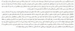 دانلود کتاب صلح کردند که جنگ بماند جلد دوم حیدری و علیزاده 551 صفحه PDF 📘-1