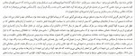 دانلود کتاب صلح کردند که جنگ بماند جلد دوم حیدری و علیزاده 551 صفحه PDF 📘-1