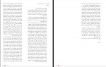 دانلود فایل کتاب عاشقانه زندان پیمان غلامی 39 صفحه PDF📘-1