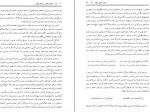 دانلود کتاب عشق عشق بازهم عشق عباس عطاری کرمانی 321 صفحه PDF 📘-1