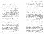 دانلود کتاب عملیات خارق العاده نصرالله فلسفی 179 صفحه PDF 📘-1