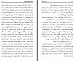 دانلود کتاب عناصر داستان جمال میرصادقی 794 صفحه PDF 📘-1