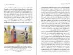 دانلود کتاب عهد قاجار و سودای فرنگ عباس امانت 344 صفحه PDF 📘-1