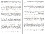 دانلود کتاب غول های کلاسیک روانشناسی مهدی قراچه داغی 262 صفحه PDF 📘-1