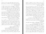 دانلود کتاب فرانتس کافکا قصر امیر جلال الدین اعلم 440 صفحه PDF 📘-1