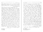 دانلود کتاب فصلی در سینما پرویز شفا 174 صفحه PDF 📘-1