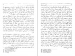 دانلود کتاب فصلی در سینما پرویز شفا 174 صفحه PDF 📘-1