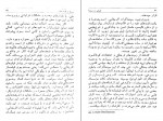 دانلود کتاب فصلی در سینما پرویز شفا 174 صفحه PDF 📘-1