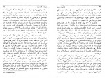 دانلود کتاب فصلی در سینما پرویز شفا 174 صفحه PDF 📘-1