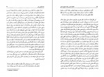 دانلود کتاب فلسفه سیاسی استوارت میل خشایار دیهیمی 312 صفحه PDF 📘-1