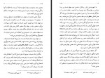 دانلود کتاب فلسفه هیدگر محمود نوالی 278 صفحه PDF 📘-1