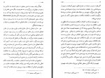 دانلود کتاب فلسفه هیدگر محمود نوالی 278 صفحه PDF 📘-1