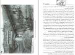 دانلود کتاب قزاق محمود پورشالچی 907 صفحه PDF 📘-1