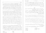 دانلود کتاب مارکوپولو در ایران کیکاوس جهانداری 360 صفحه PDF 📘-1