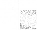 دانلود کتاب مرگ و چند داستان دیگر سمیه نوروزی 103 صفحه PDF 📘-1