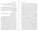 دانلود کتاب مرگ و چند داستان دیگر سمیه نوروزی 103 صفحه PDF 📘-1