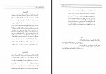 دانلود کتاب مشاهیر تالش علی عبدولی 211 صفحه PDF 📘-1