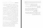 دانلود کتاب مشاهیر تالش علی عبدولی 211 صفحه PDF 📘-1