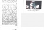 دانلود کتاب معنای زندگی عباس مخبر 117 صفحه PDF 📘-1