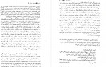 دانلود کتاب معنای زندگی عباس مخبر 117 صفحه PDF 📘-1