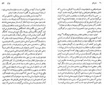 دانلود کتاب میشل فوکو بابک احمدی 143 صفحه PDF 📘-1