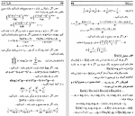 دانلود کتاب نظریه اعداد پرویز شهریاری 191 صفحه PDF 📘-1