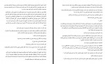 دانلود کتاب نفرین خاموش الناز دادخواه 168 صفحه PDF 📘-1