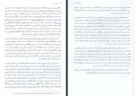 دانلود کتاب نقاشی ایران رویین پاکباز 227 صفحه PDF 📘-1