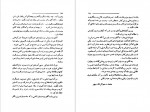 دانلود کتاب نوشته هایی از صادق هدایت 118 صفحه PDF 📘-1