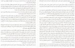 دانلود کتاب نگران نباش زندگی کن فرح بافنده 290 صفحه PDF 📘-1