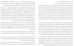 دانلود کتاب نگران نباش زندگی کن فرح بافنده 290 صفحه PDF 📘-1