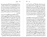 دانلود کتاب هرمان هسه رویا رضوانی 114 صفحه PDF 📘-1