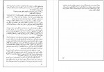 دانلود کتاب هنر رویا دیدن مهران کندری 248 صفحه PDF 📘-1